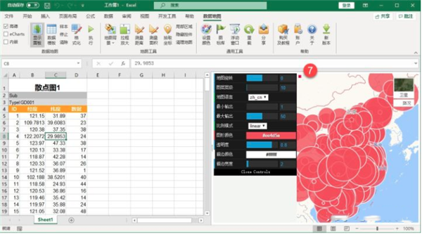 DataMap For Excel怎么使用？DataMap For Excel使用指南