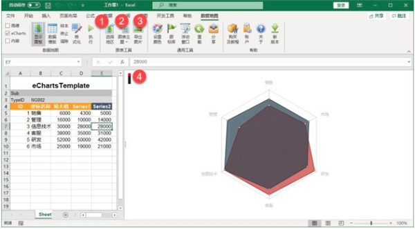 DataMap For Excel怎么使用？DataMap For Excel使用指南