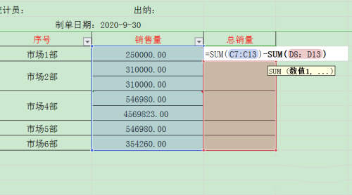 WPS怎么設置表格的不規則單元格求和？