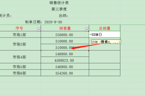 WPS怎么設置表格的不規則單元格求和？