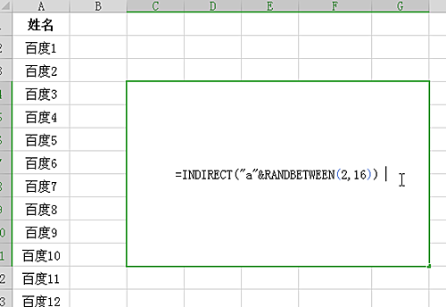 Excel 2016怎么制作隨機點名程序？