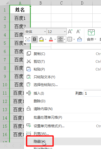 Excel 2016怎么制作隨機點名程序？