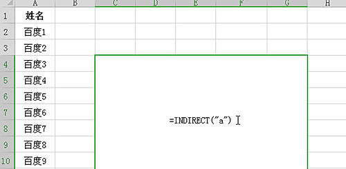Excel 2016怎么制作隨機點名程序？