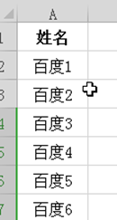 Excel 2016怎么制作隨機點名程序？