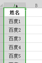 Excel 2016怎么制作隨機點名程序？