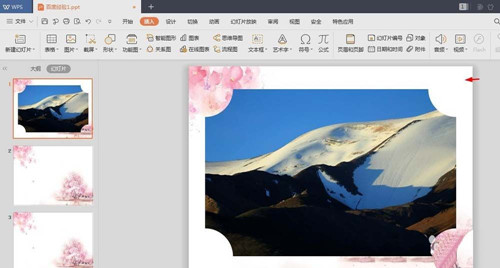 PPT2019怎么制作創意圖形？