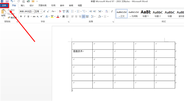 Word里的浮動工具欄是哪個？如何取消浮動工具欄？