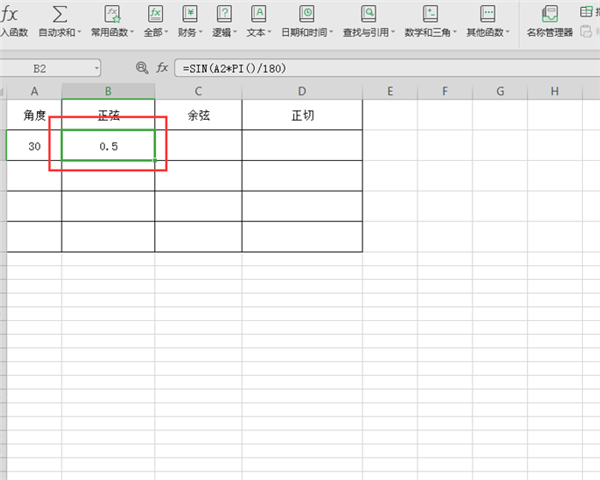 Excel里進行角度計算的方法