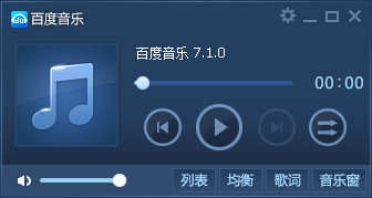 怎么設置百度音樂自動關機呢？百度音樂自動關機的操作