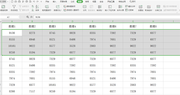 如何使用WPS Excel折疊和展開行或列？
