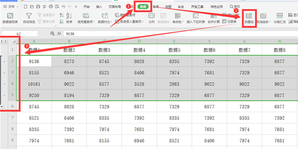 如何使用WPS Excel折疊和展開行或列？