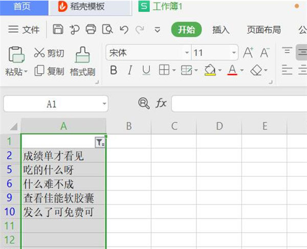 WPS Excel同時篩選多個關鍵字的方法！