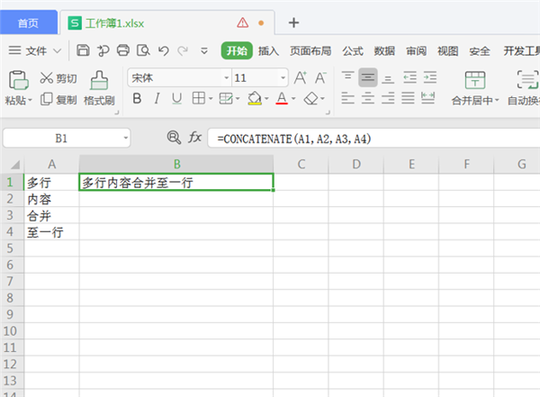如何把WPS中Excel的多行內容快速合并到一行？