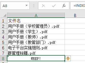 文件夾文件名怎么提??？Excel提取文件名方法