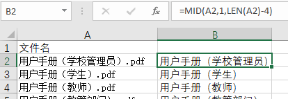 文件夾文件名怎么提??？Excel提取文件名方法