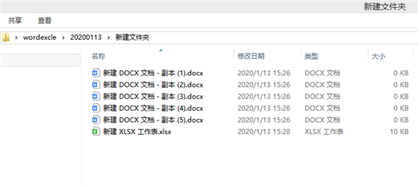 WPS Excel如何批量修改文件名？