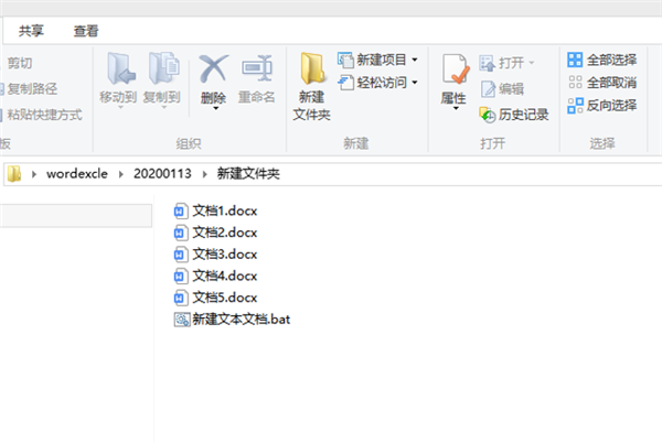 WPS Excel如何批量修改文件名？