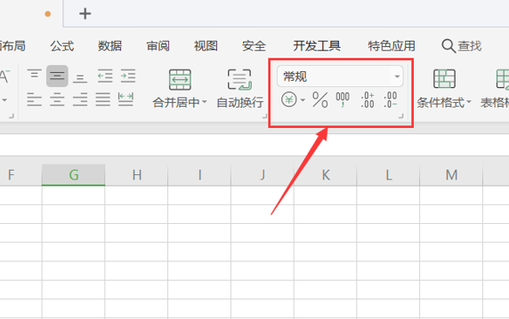 如何在WPS的Excel中計算環比增長率？
