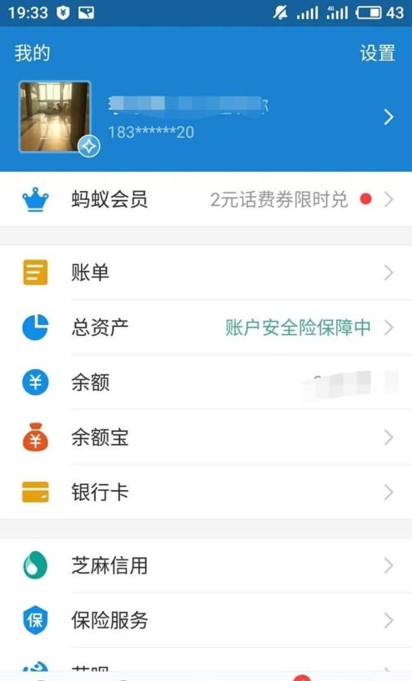 查看支付寶一年前的交易記錄明細，怎么查詢支付寶的交易記錄