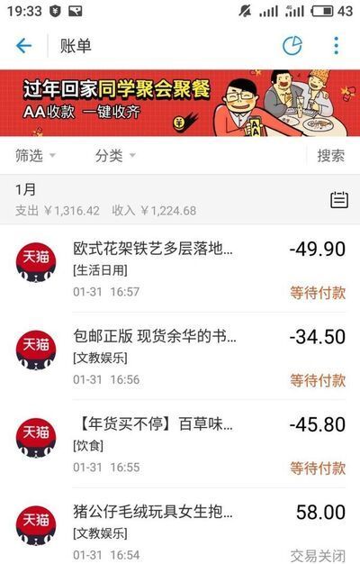查看支付寶一年前的交易記錄明細，怎么查詢支付寶的交易記錄