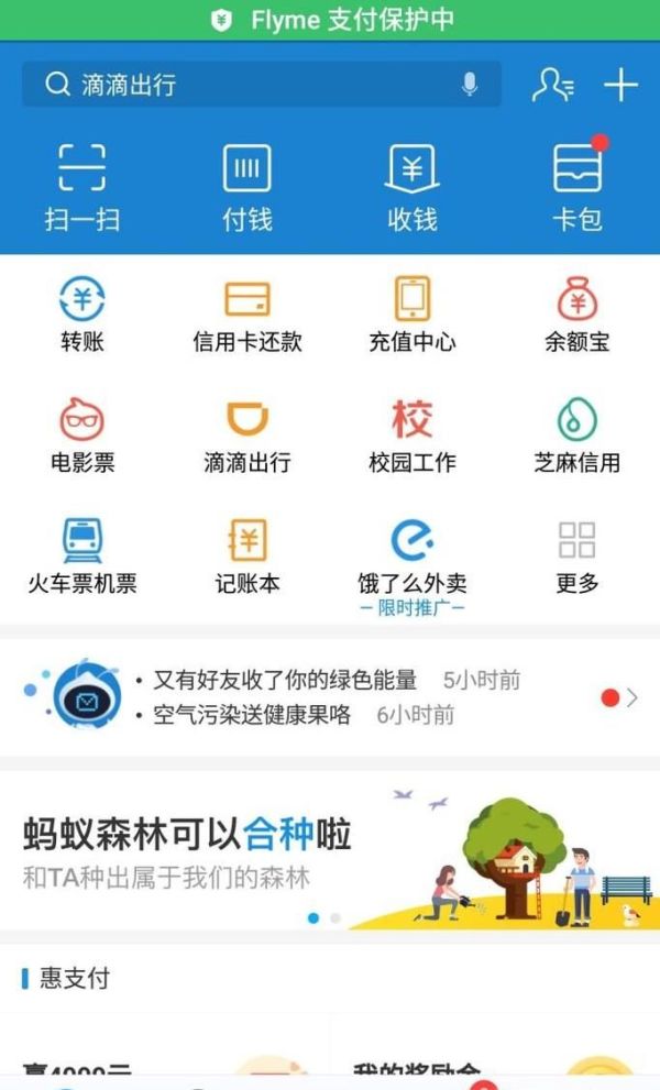 查看支付寶一年前的交易記錄明細，怎么查詢支付寶的交易記錄