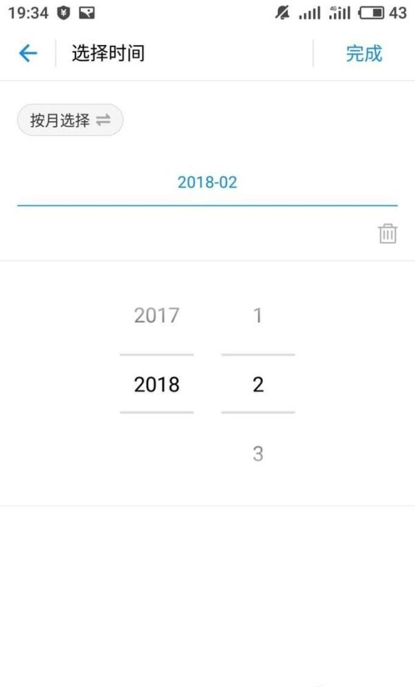 查看支付寶一年前的交易記錄明細，怎么查詢支付寶的交易記錄