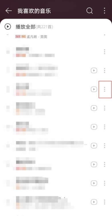 網易云音樂怎么操作可以屏蔽歌手歌曲？還可以把歌手拉入黑名單？