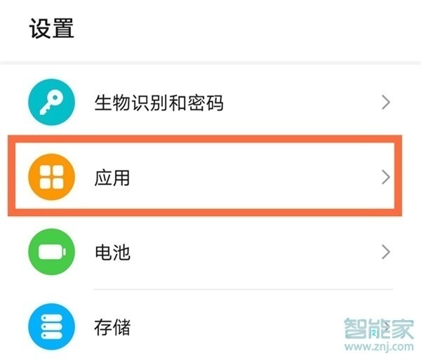 微信浮窗設置在哪關閉