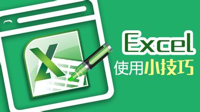 Excel如何選擇單元格？10招教你快速選取單元格