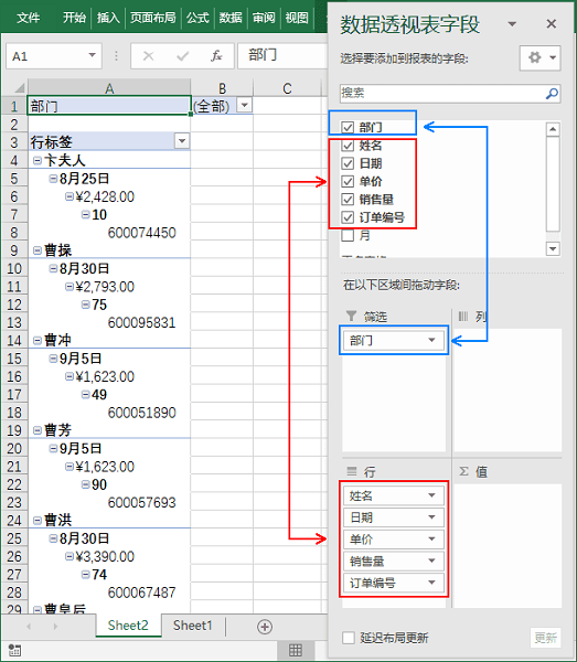 Excel如何將一張工作表拆分成多個工作表Sheet？Excel拆分工作表方法