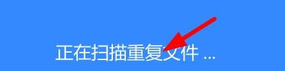 百度網盤如何清理垃圾文件？百度網盤清理垃圾方法