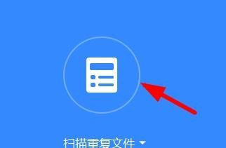 百度網盤如何清理垃圾文件？百度網盤清理垃圾方法
