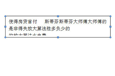 Word如何自動調整文本框的大?。縒ord設置自動調整文本框大小方法步驟