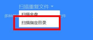 百度網盤如何清理垃圾文件？百度網盤清理垃圾方法