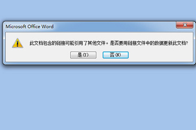 Excel如何同步數據到Word？Excel數據同步到Word方法