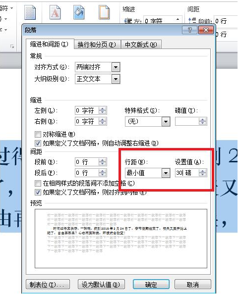 Word怎么給中文標注拼音？Word給中文標注拼音的方法