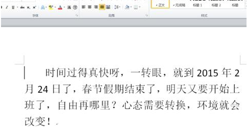 Word怎么給中文標注拼音？Word給中文標注拼音的方法