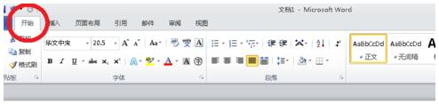 Word怎么給中文標注拼音？Word給中文標注拼音的方法