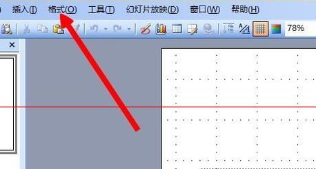 PPT怎樣導入Excel表格？PPT導入Excel表格方法