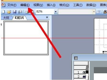 PPT怎樣導入Excel表格？PPT導入Excel表格方法