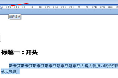 Word怎么批量修改標題格式？Word批量修改標題格式方法