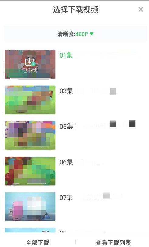 愛奇藝視頻怎么下載到本地？愛奇藝視頻下載到本地方法