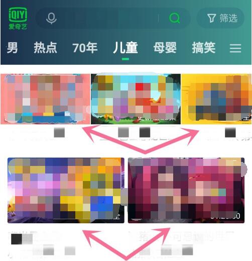 愛奇藝視頻怎么下載到本地？愛奇藝視頻下載到本地方法