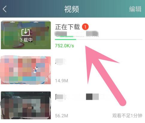 愛奇藝視頻怎么下載到本地？愛奇藝視頻下載到本地方法