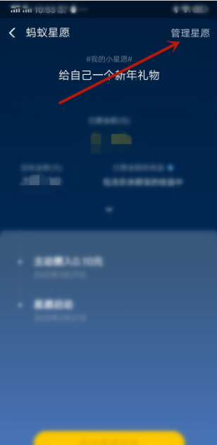 支付寶余額凍結怎么解除？八步帶你解凍支付寶余額
