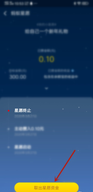 支付寶余額凍結怎么解除？八步帶你解凍支付寶余額