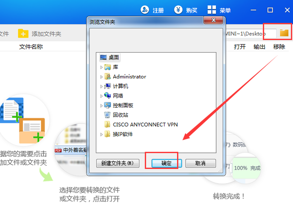 PDF轉Word用哪個軟件好？迅捷PDF轉換器是個不錯的選擇