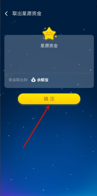 支付寶余額凍結怎么解除？八步帶你解凍支付寶余額