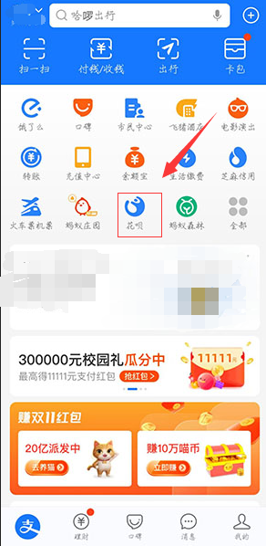 如何解鎖花唄額度快充時鎖定的余額寶資金？五步幫你徹底解鎖！