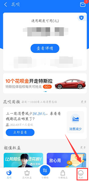 如何解鎖花唄額度快充時鎖定的余額寶資金？五步幫你徹底解鎖！